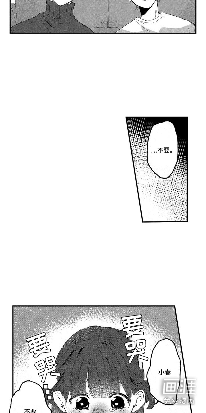 第22章：礼物