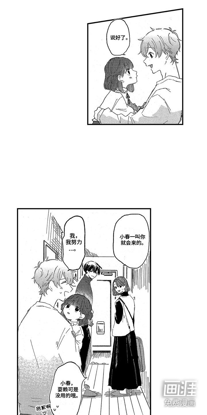 第22章：礼物