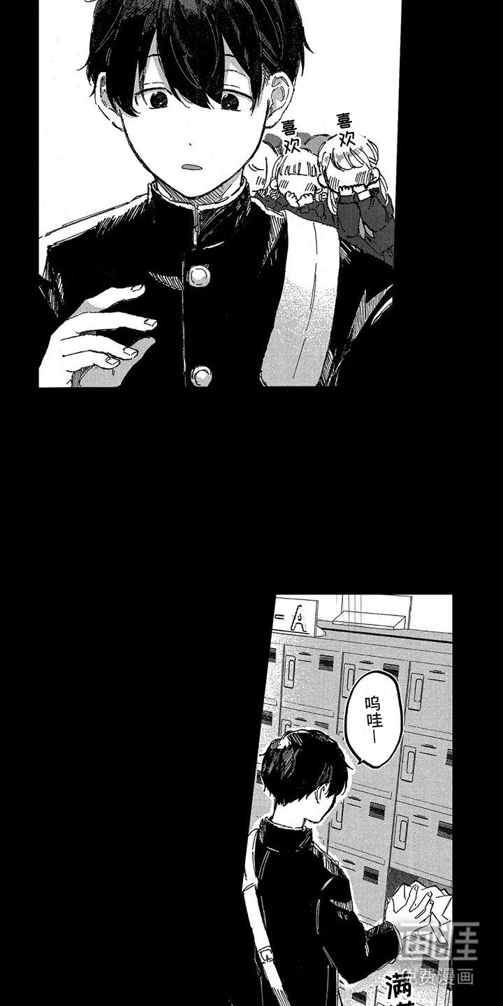 第24章：温馨日常（完结）
