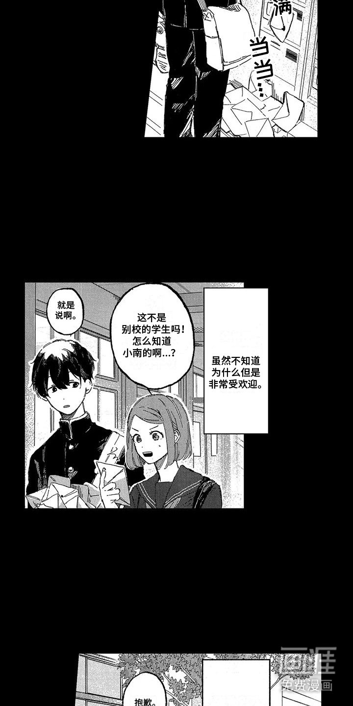 第24章：温馨日常（完结）