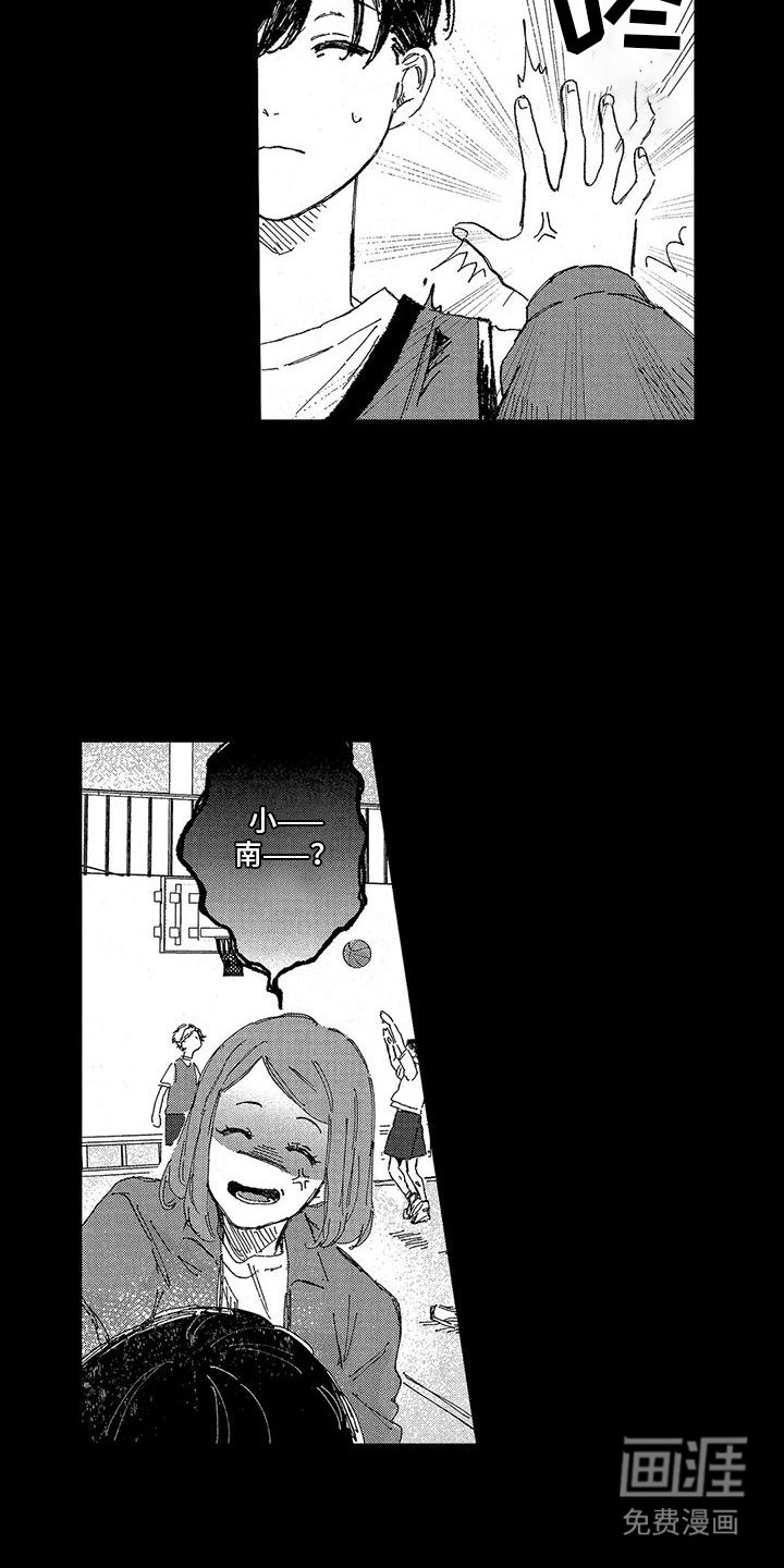 第24章：温馨日常（完结）