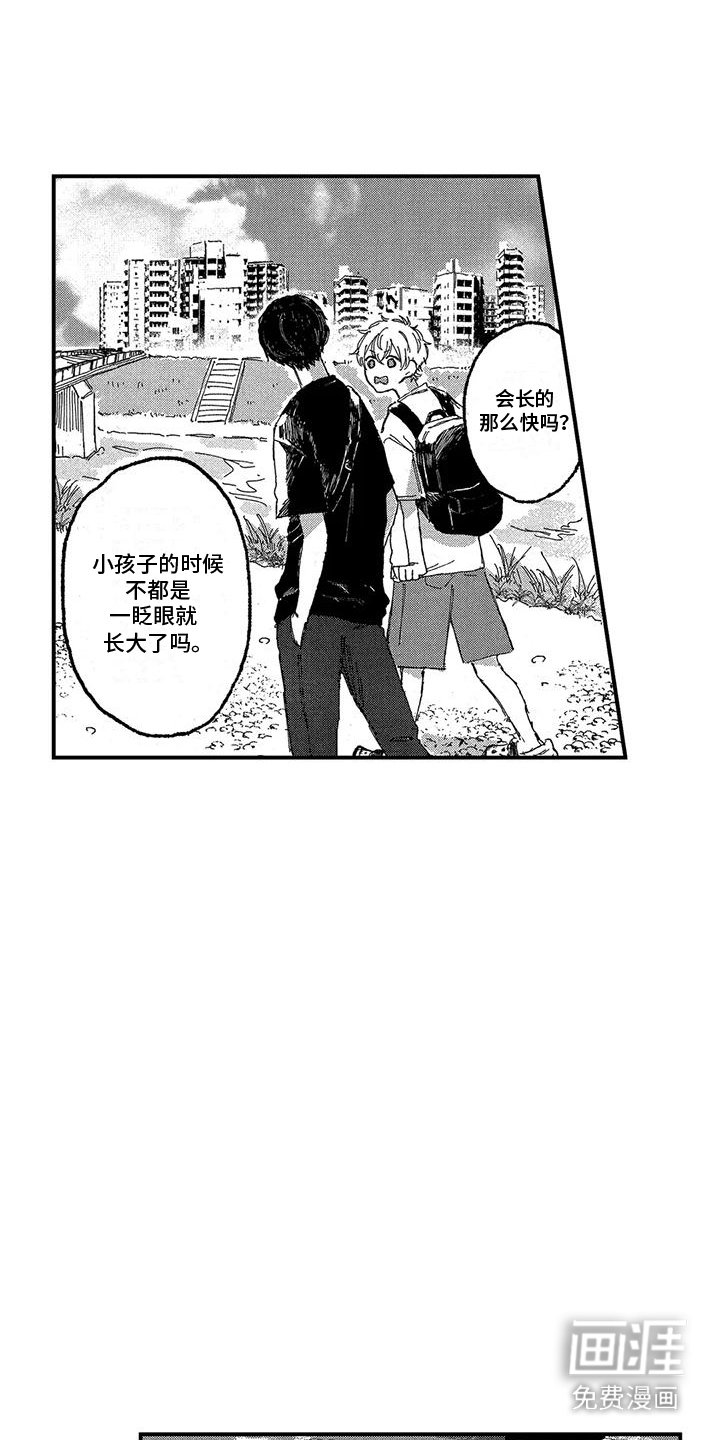 第24章：温馨日常（完结）