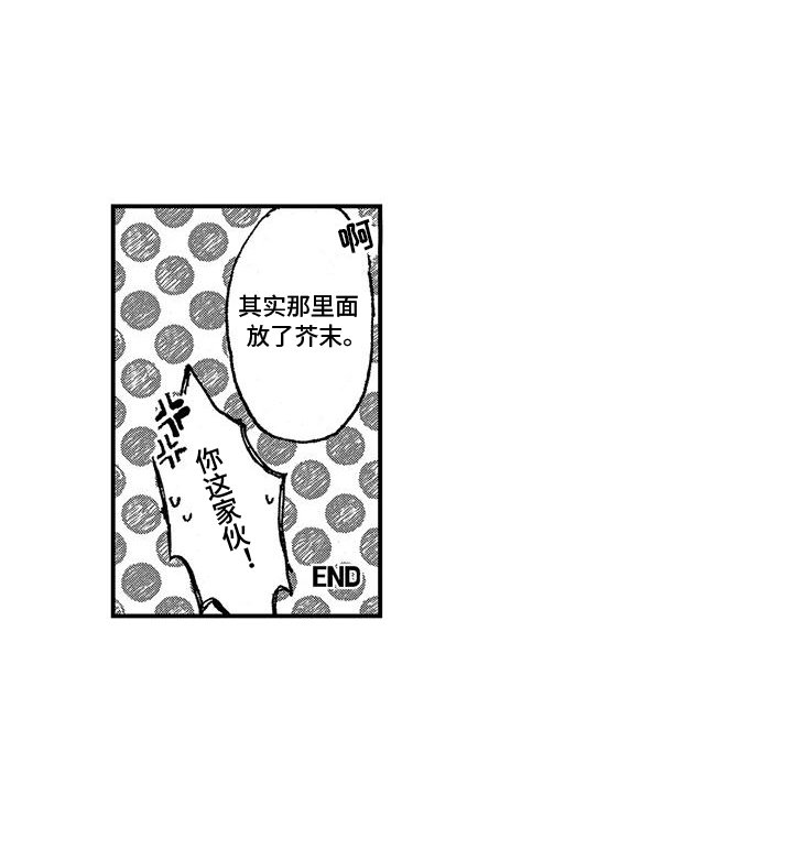 第24章：温馨日常（完结）