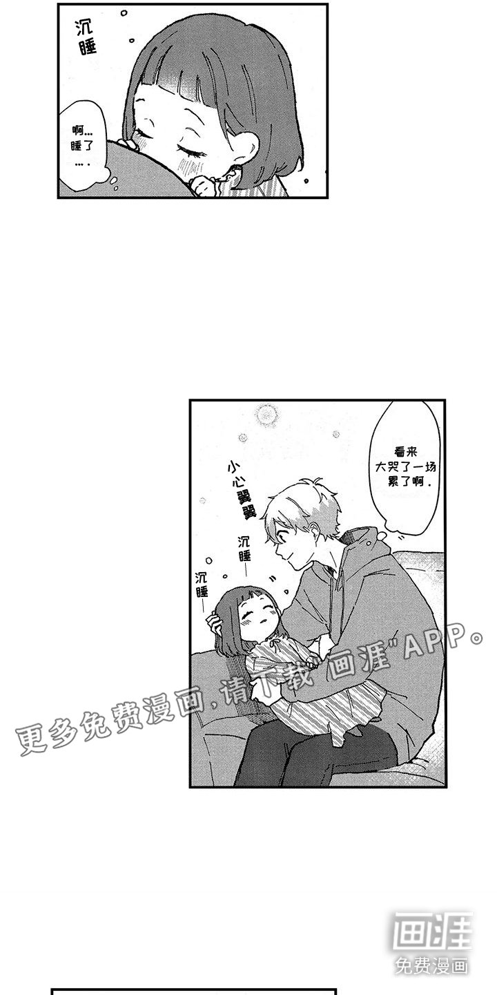 第4章：开玩笑