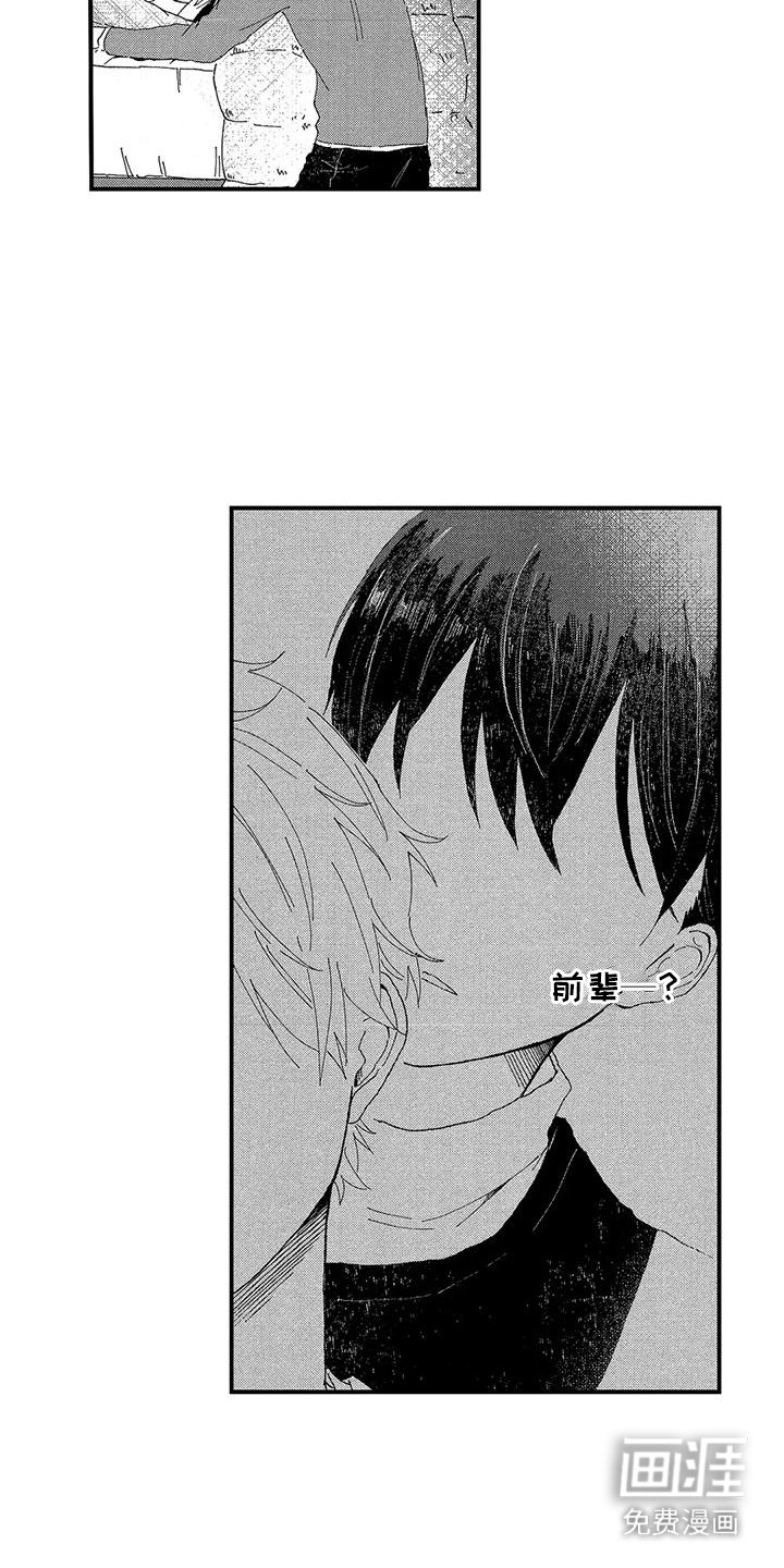 第7章：兔子汉堡牛排