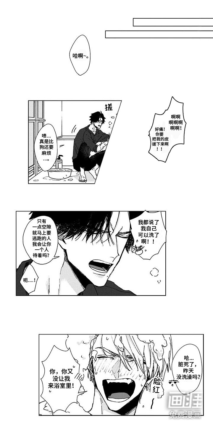 第10章：不屈