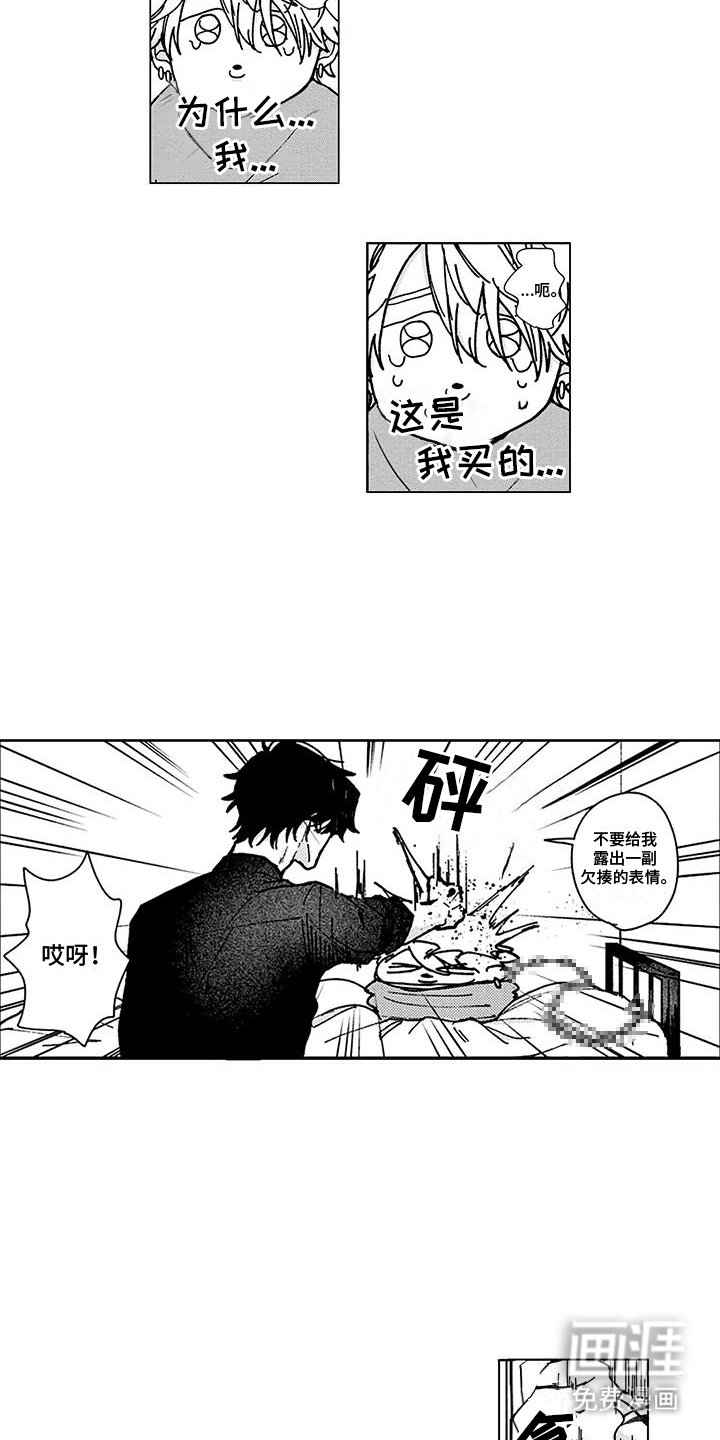第12章：没收