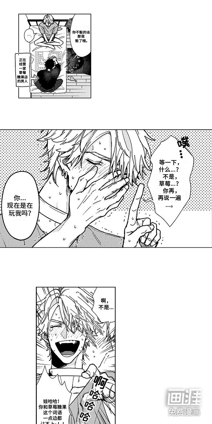 第14章：自言自语