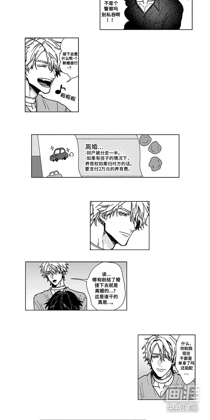 第15章：憋笑