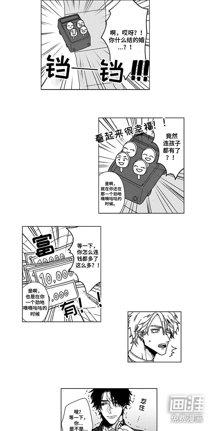 第15章：憋笑