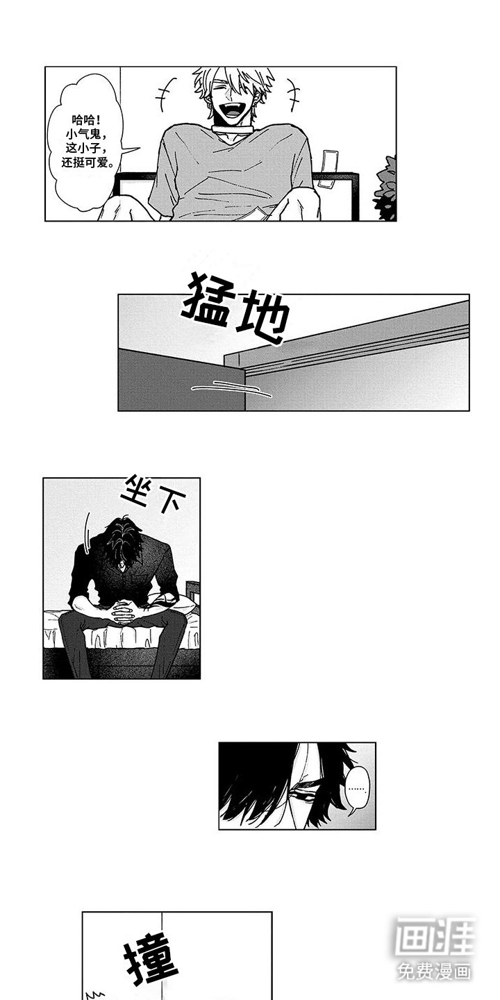 第17章：过去