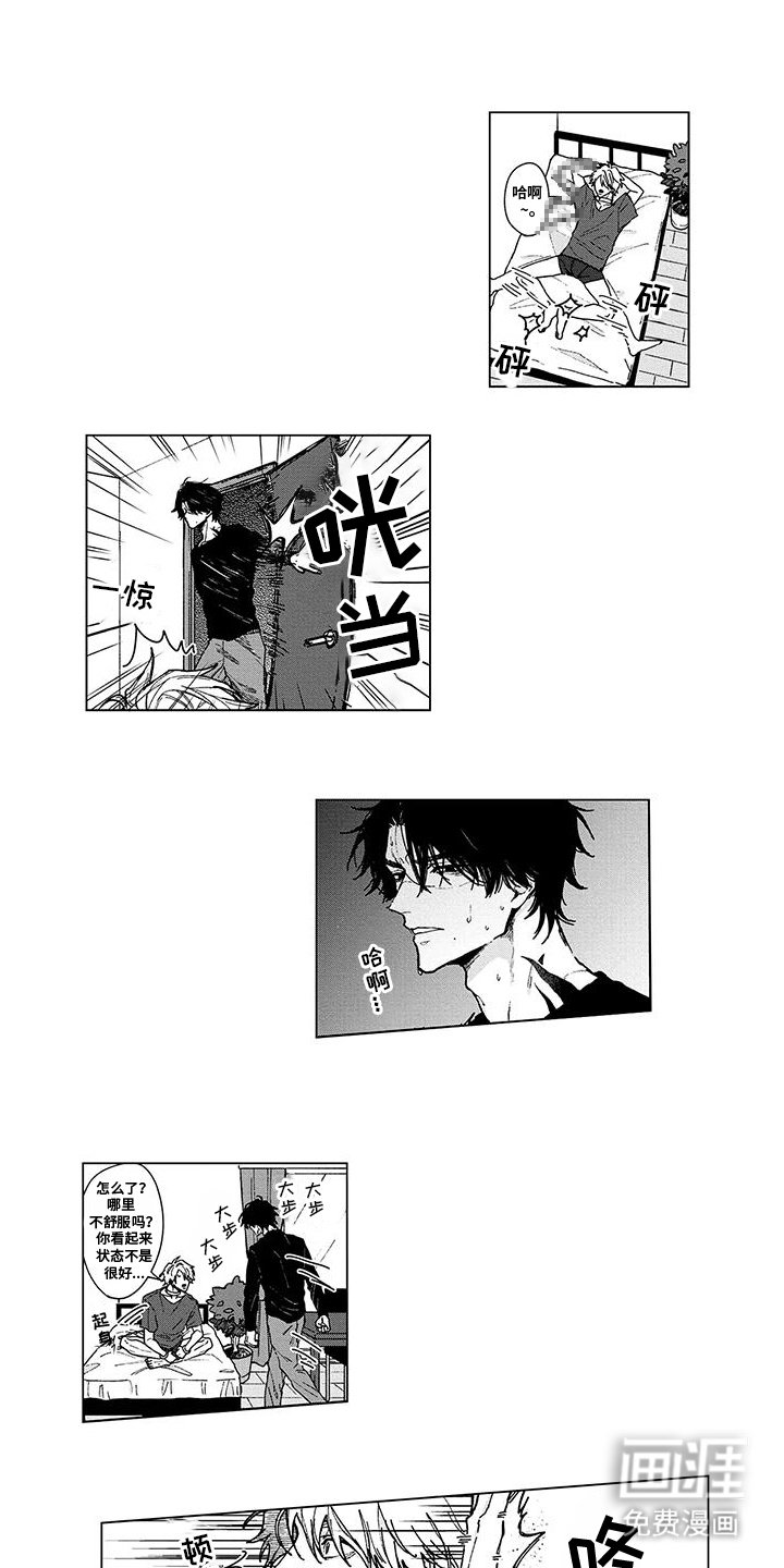 第17章：过去