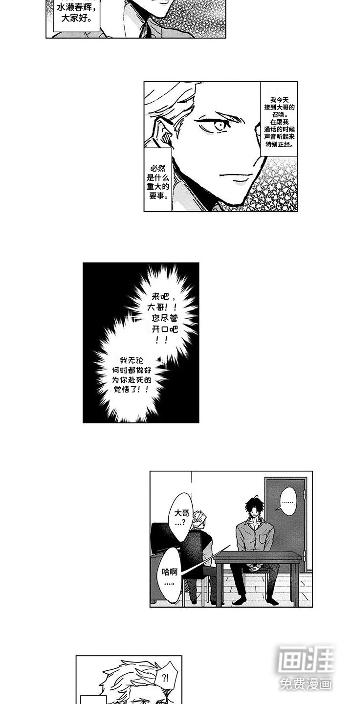 第21章：无法独自逃跑