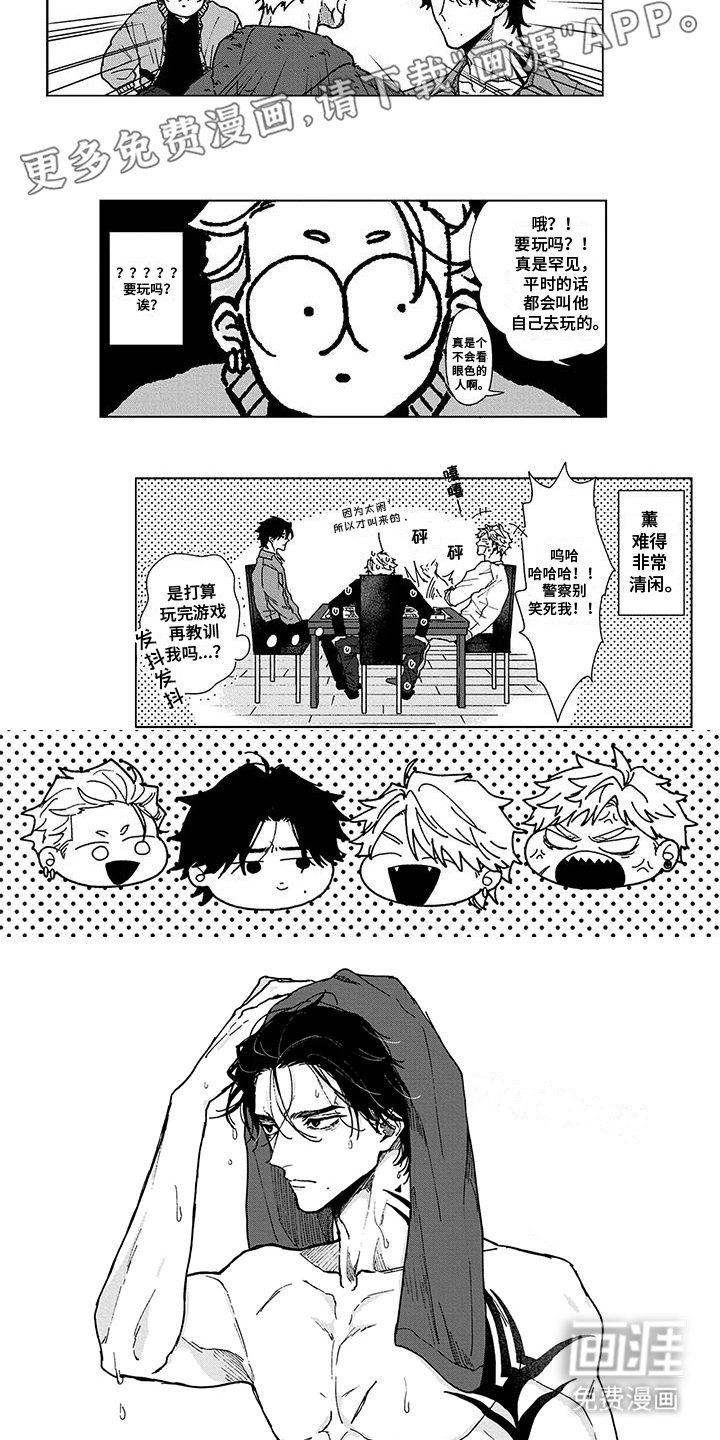 第21章：无法独自逃跑