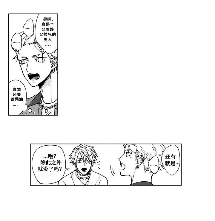 第8章：朋友