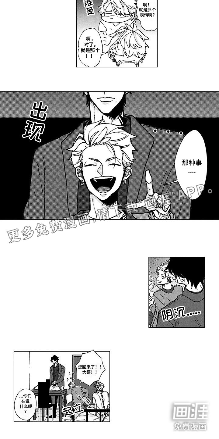 第9章：对待