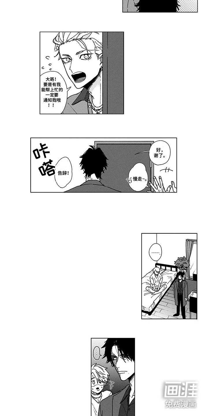 第9章：对待