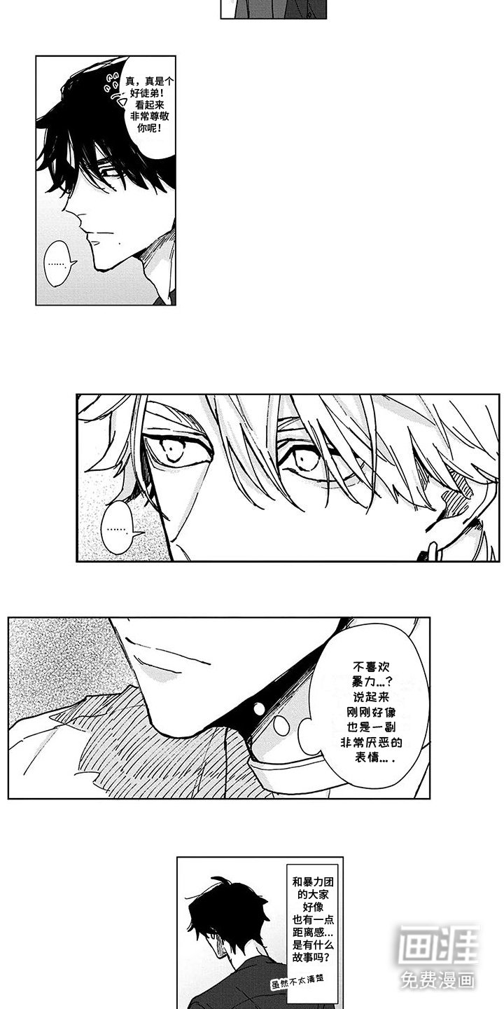 第9章：对待