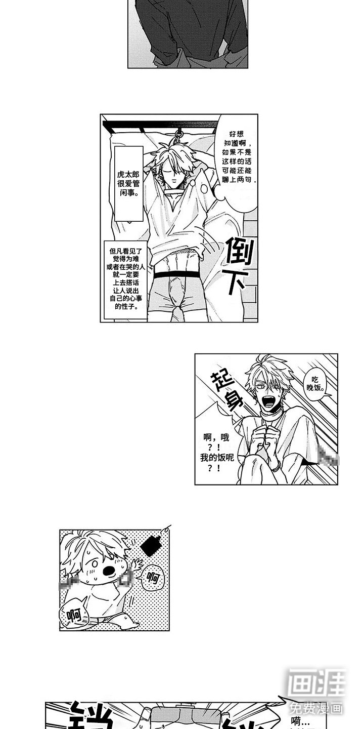 第9章：对待