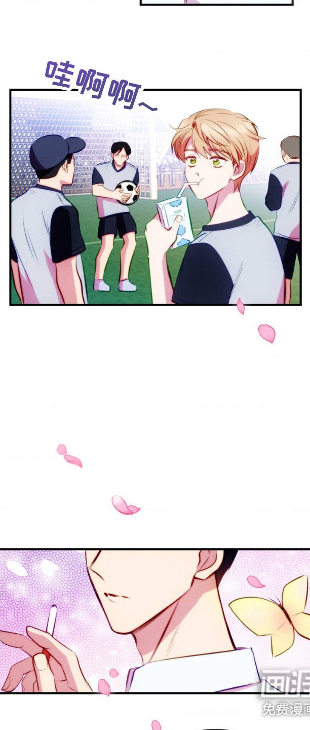 第1章：相遇