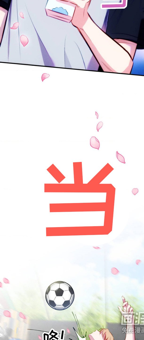 第1章：相遇