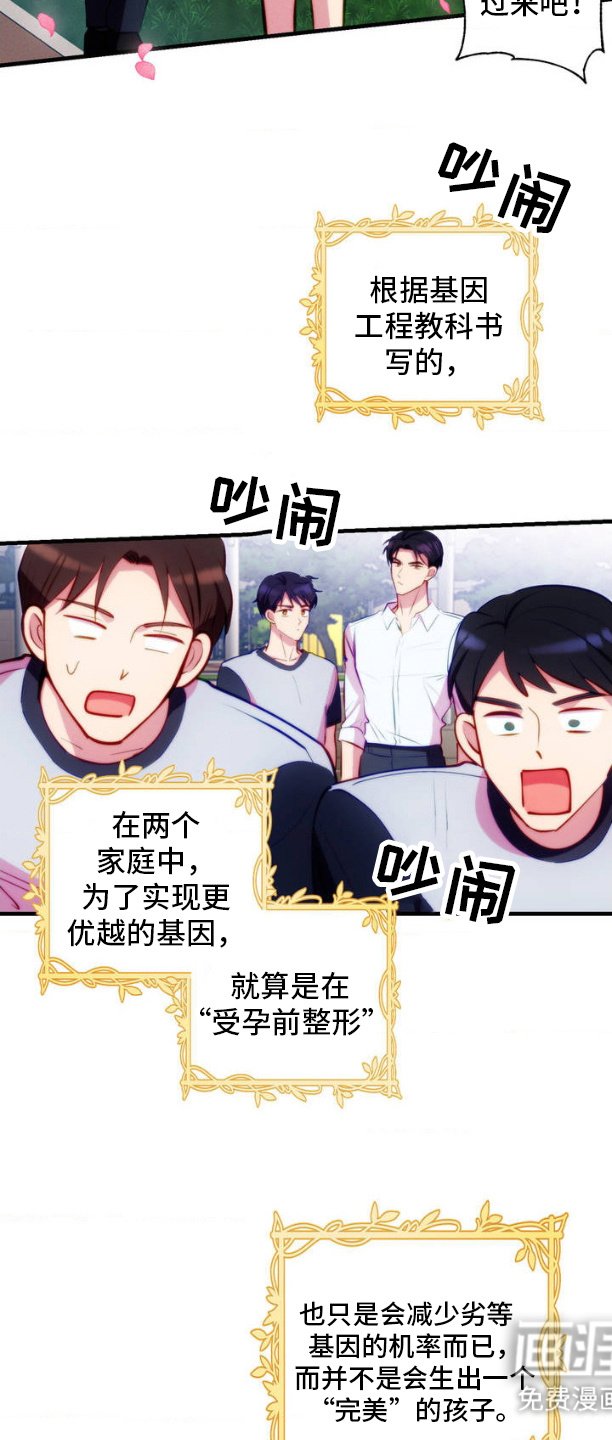 第1章：相遇