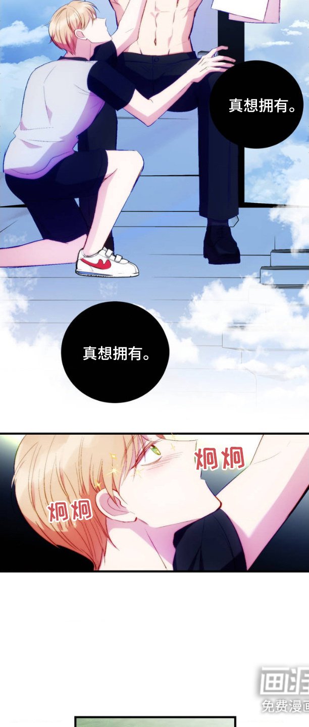 第1章：相遇
