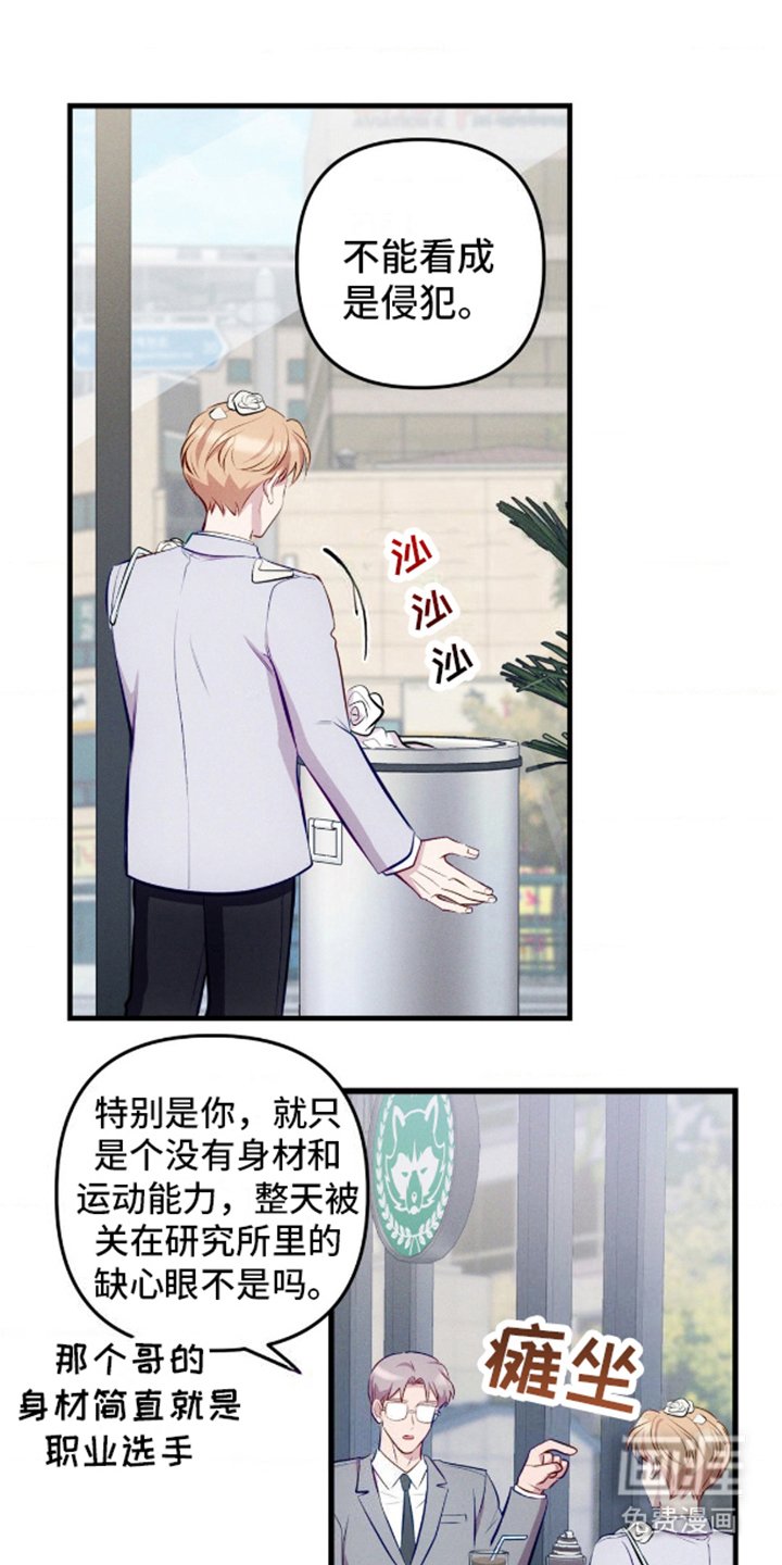 第10章：可惜