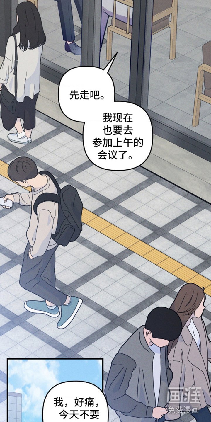 第10章：可惜