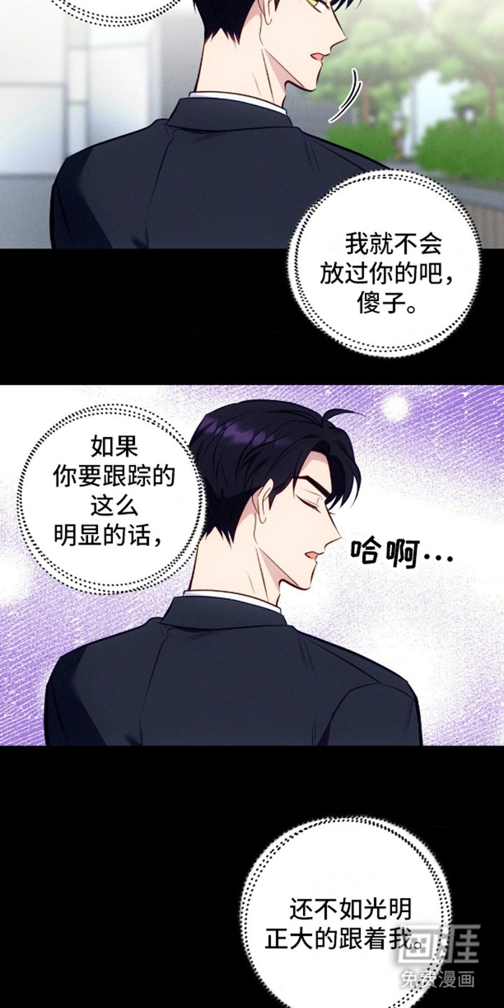 第10章：可惜