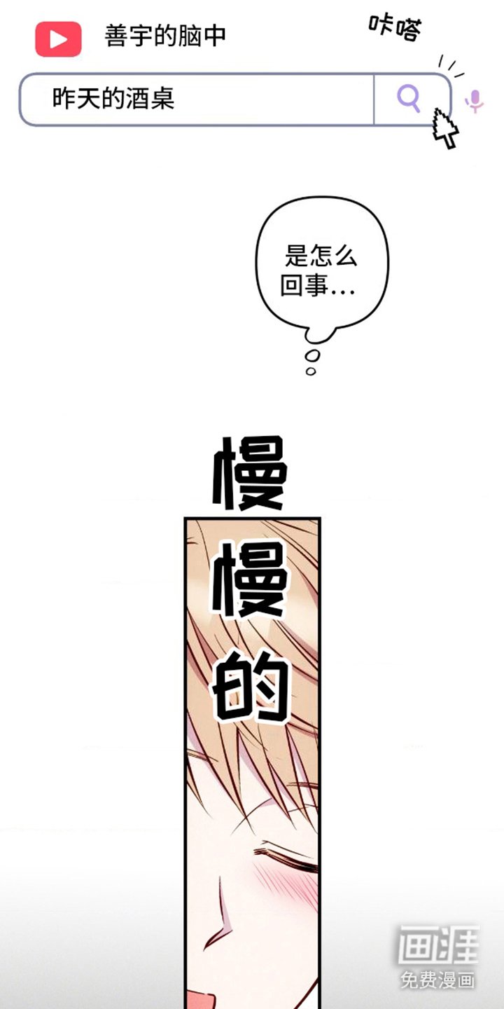 第11章：回想