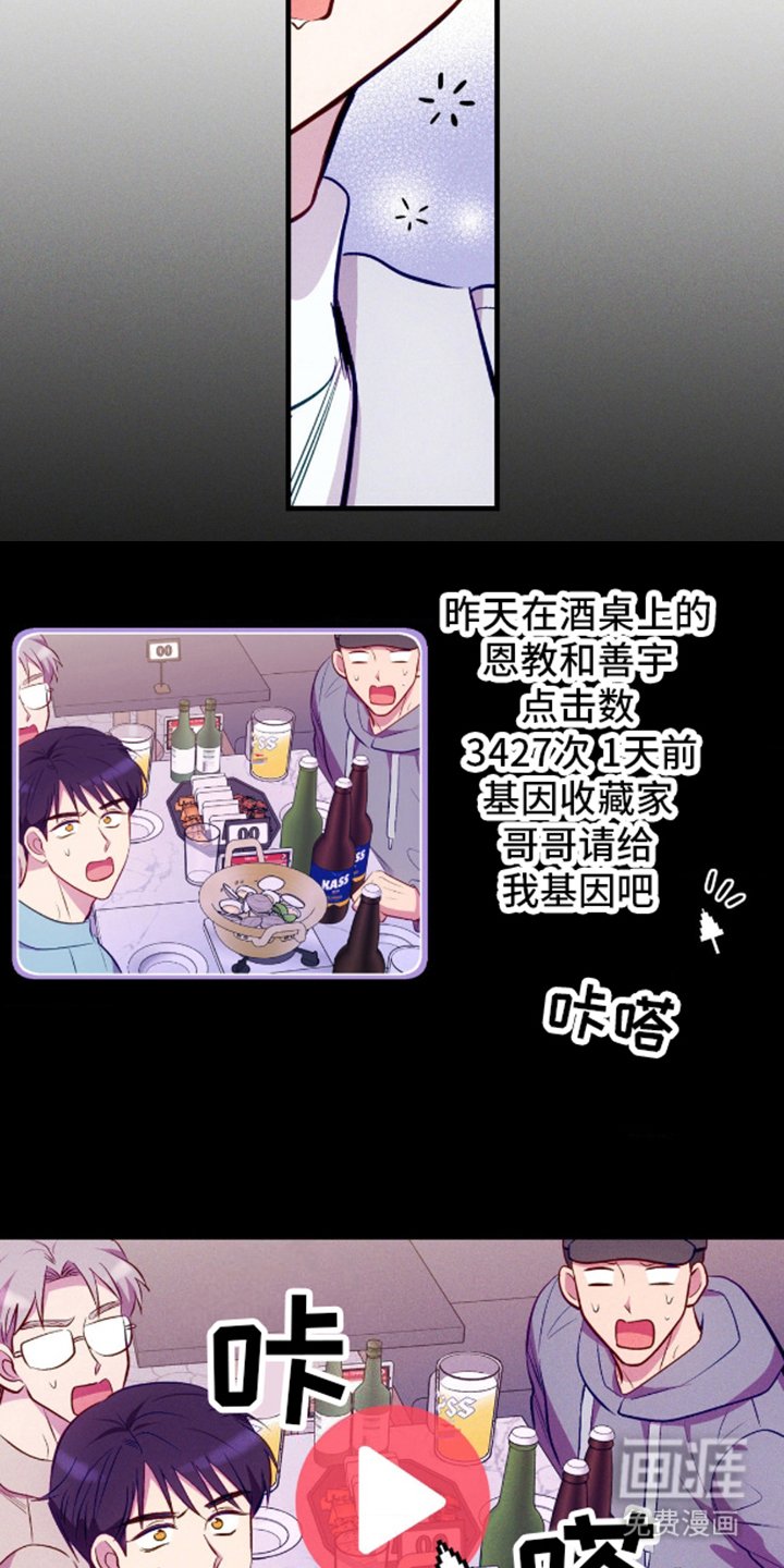 第11章：回想