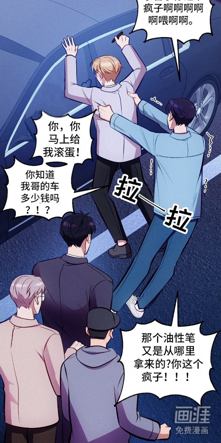 第11章：回想