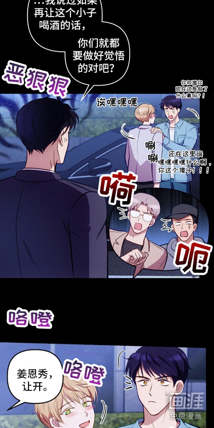 第11章：回想
