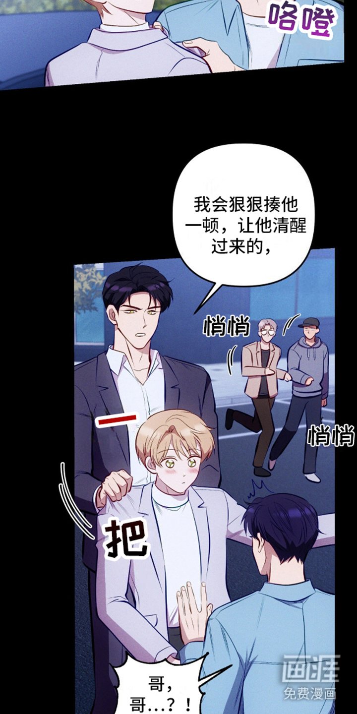 第11章：回想