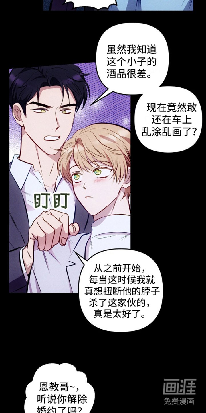 第11章：回想