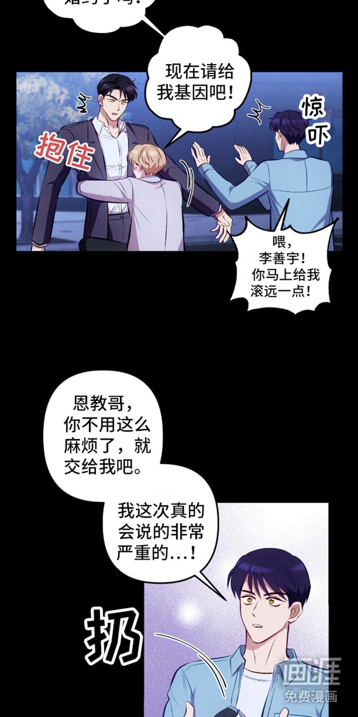 第11章：回想