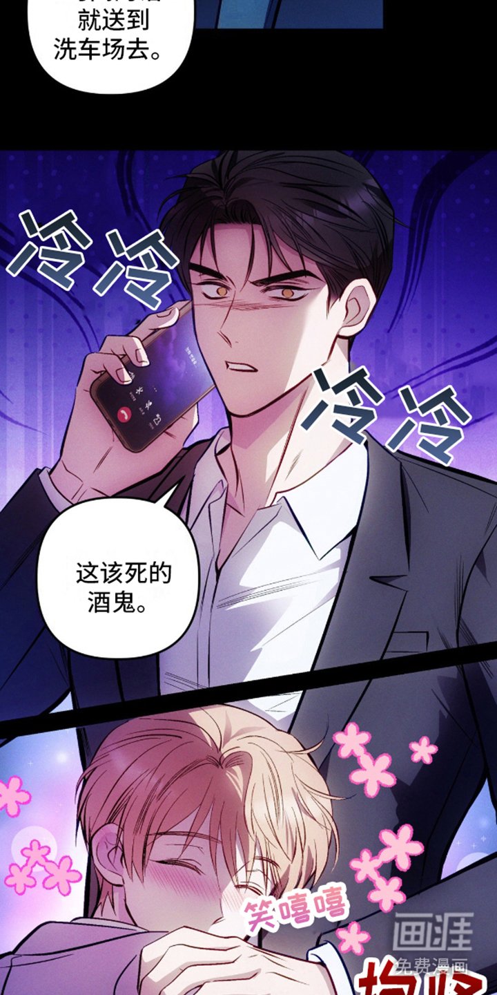 第11章：回想