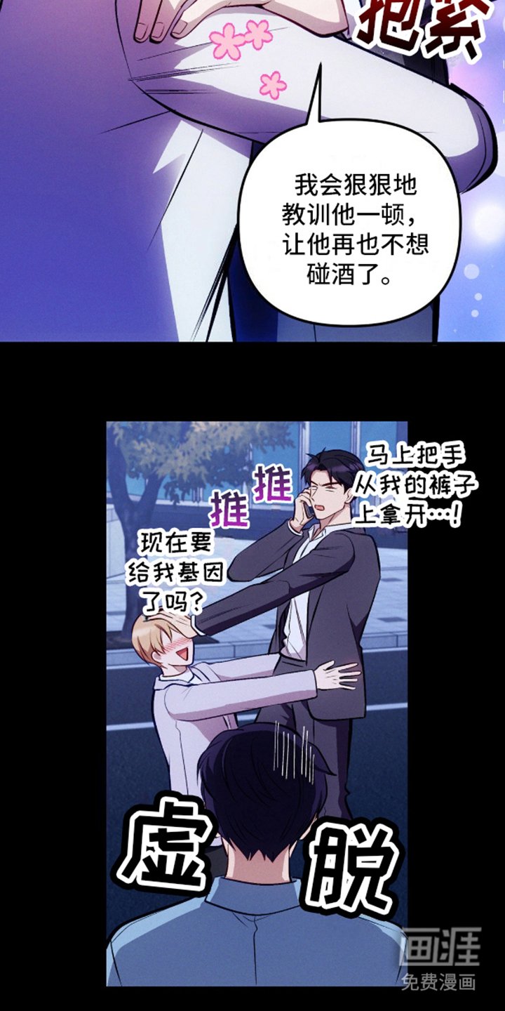 第11章：回想