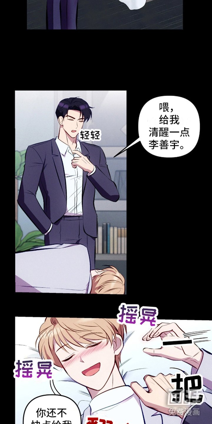 第11章：回想