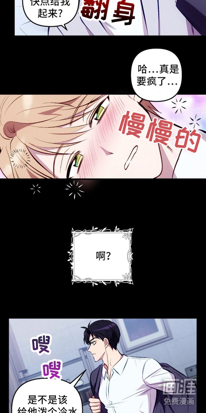 第11章：回想