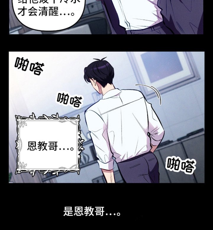 第11章：回想