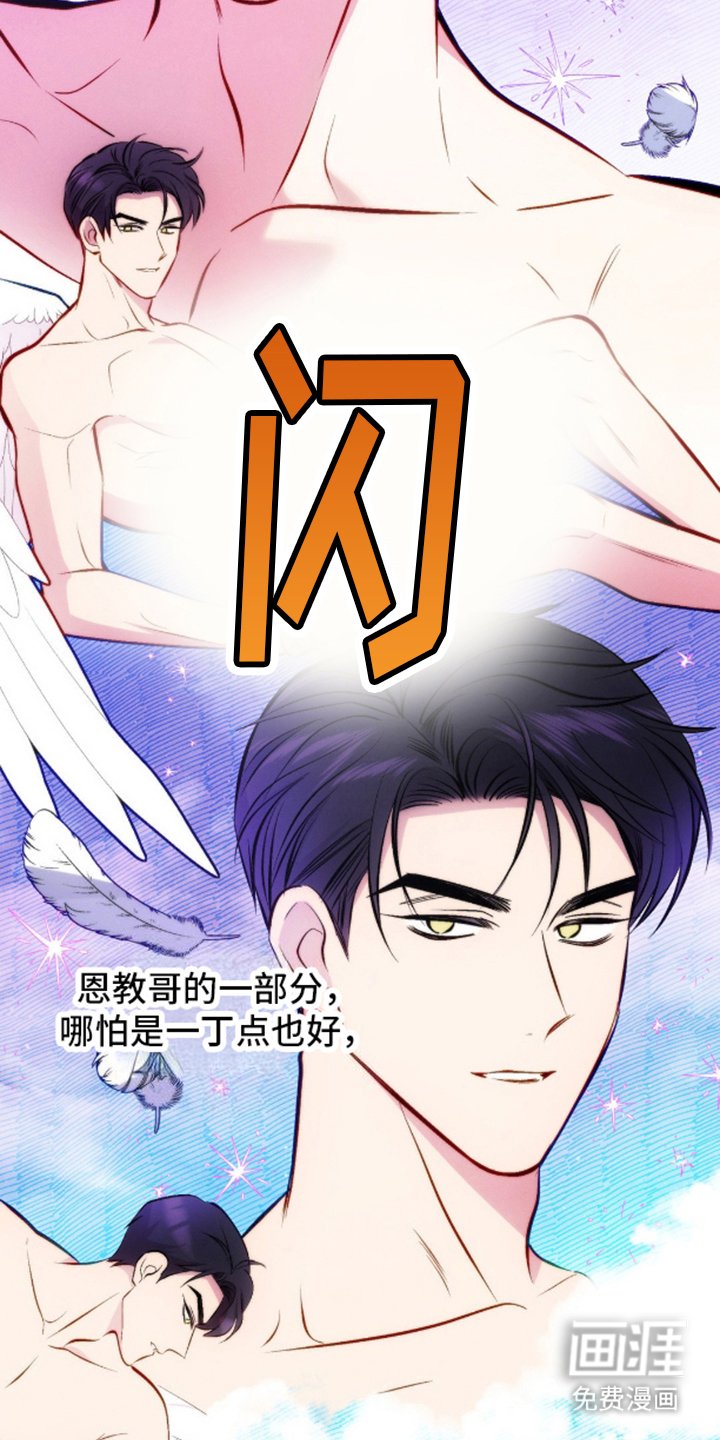 第12章：SS