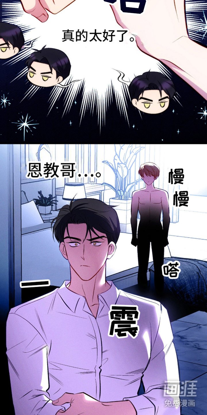 第12章：SS
