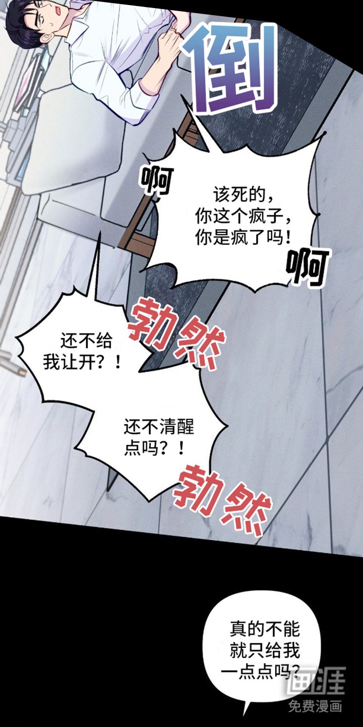 第12章：SS