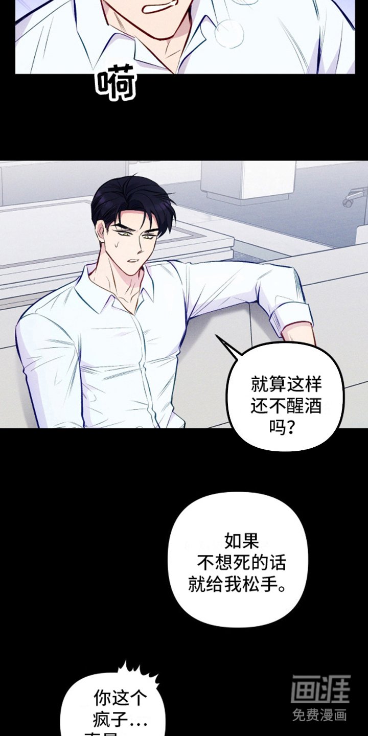 第12章：SS
