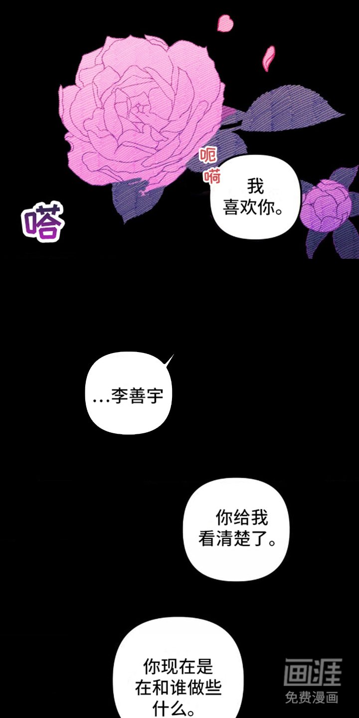 第13章：记起来