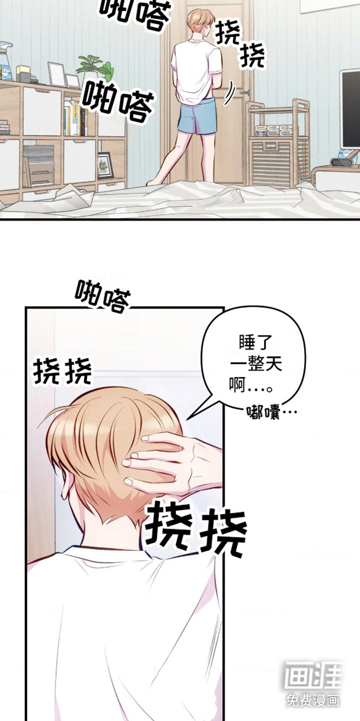 第13章：记起来