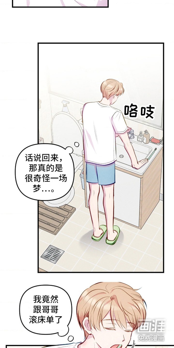 第13章：记起来