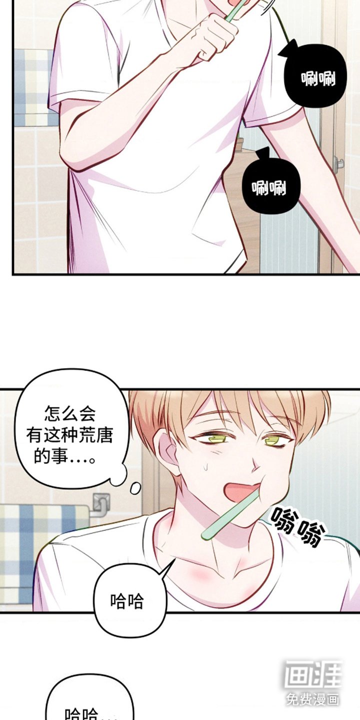 第13章：记起来